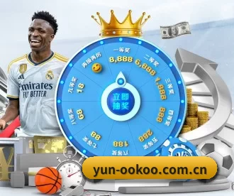 yun-ookoo.com.cn APP 深度功能